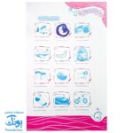 کتاب مامان بابا دیکته سلام