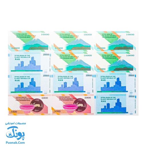 اسکناس و پول آموزشی ۲۴ عددی گراد