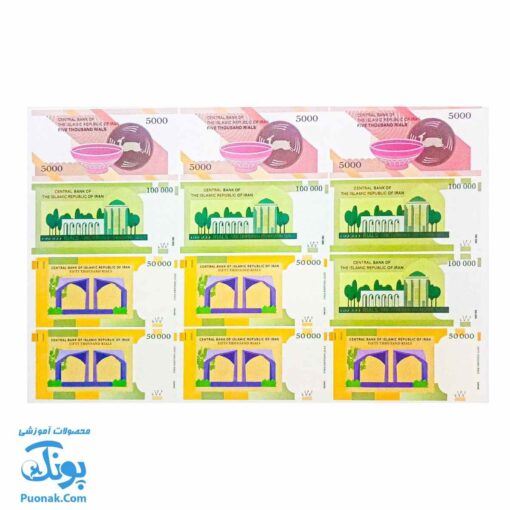 اسکناس و پول آموزشی ۲۴ عددی گراد
