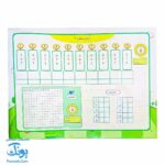 کتاب آموزش گام به گام محاسبات ذهنی چرتکه ترم دوم