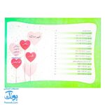 کتاب آموزش گام به گام محاسبات ذهنی چرتکه ترم سوم