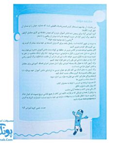 برگ آزمون ریاضی چهارم ابتدایی گراد