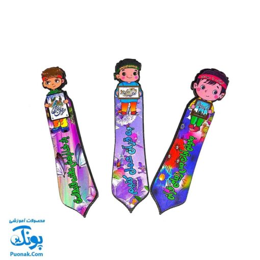 نشانگر قرآن فانتزی پسرانه چوبی