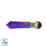 نشانگر قرآن فانتزی پسرانه چوبی