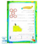 کتاب کار فارسی کهکشان سوم دبستان تاک