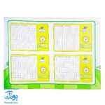 کتاب آموزش گام به گام محاسبات ذهنی چرتکه مجموعه ۴ جلدی