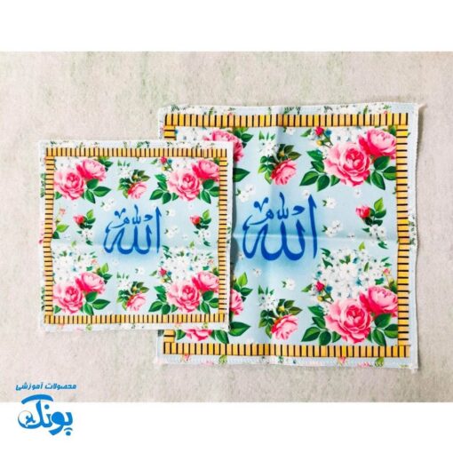 جانماز مخمل دخترانه بزرگ دو تکه
