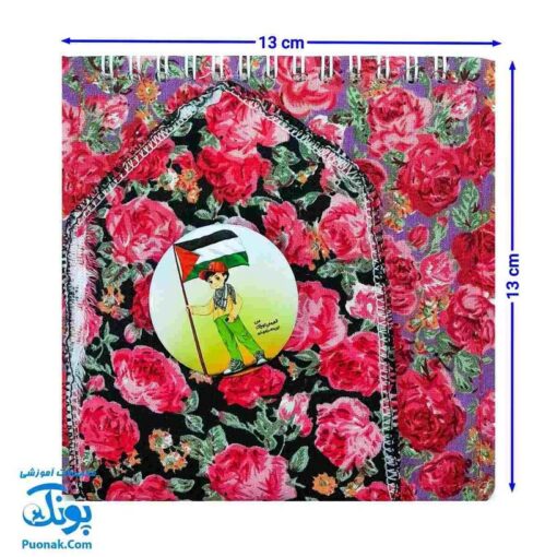 ست هدیه دخترانه