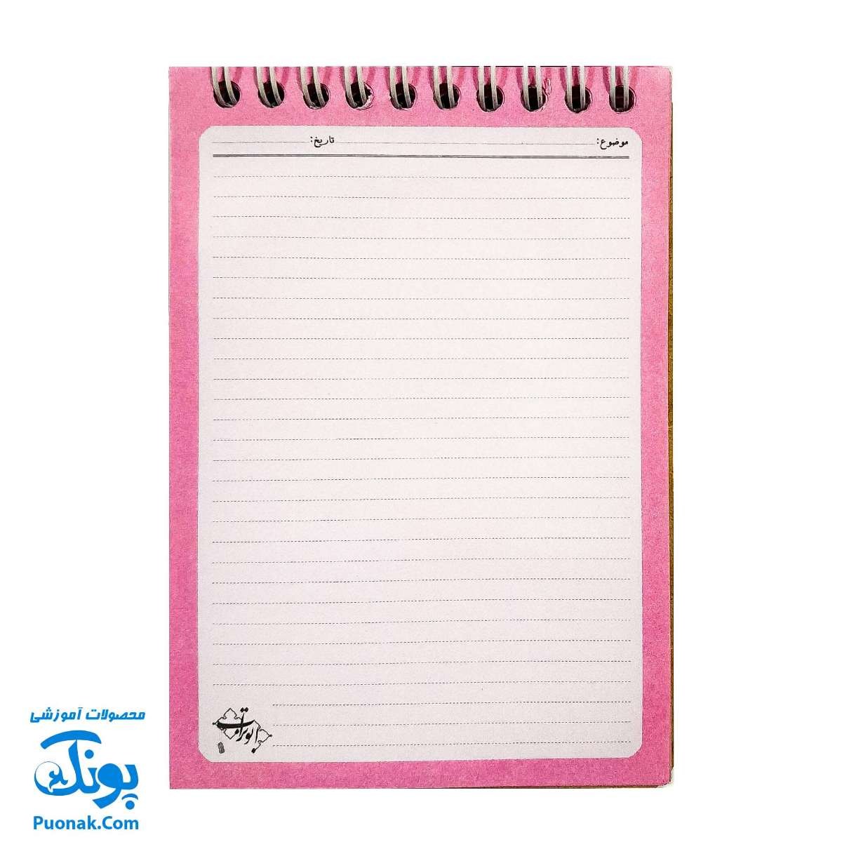 دفترچه دخترانه فانتزی مذهبی اسلامی حجاب چوبی
