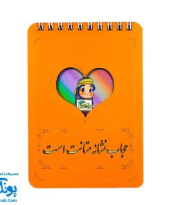 دفترچه دخترانه فانتزی مذهبی اسلامی حجاب چوبی