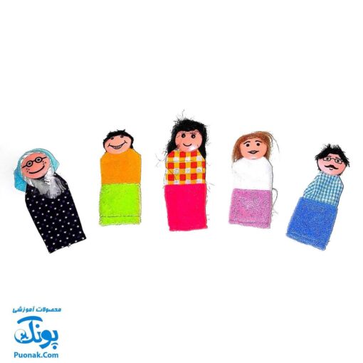 عروسک های انگشتی خانواده شادی رویان