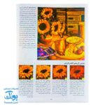 کتاب کارگاه نقاشی رنگ روغن سبک ها و روش ها