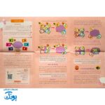بازی رام و دیس