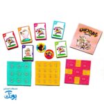 بازی رام و دیس