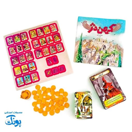 بازی کهن دژ