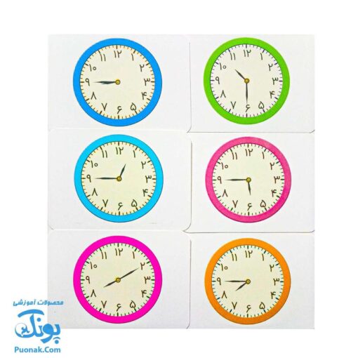 فلش کارت آموزش ساعت به کودکان نردبان