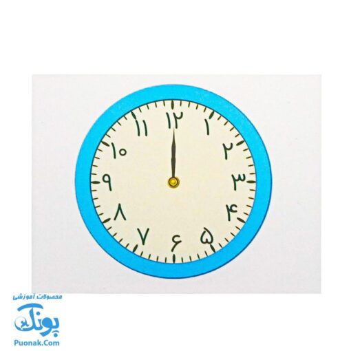 فلش کارت آموزش ساعت به کودکان نردبان