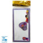 ست گیفت تحریر دخترانه فانتزی مذهبی اسلامی (تخته، گونیا و...)