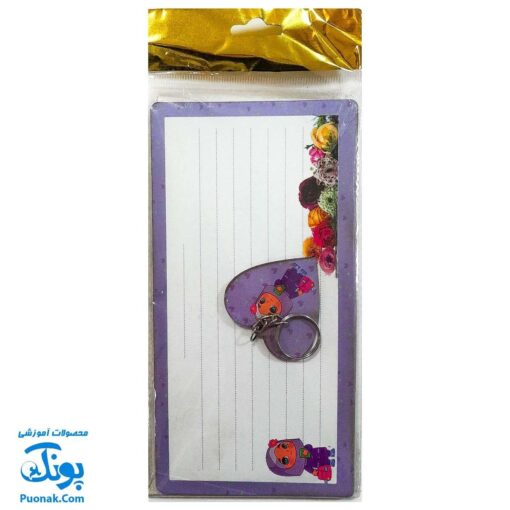 ست گیفت تحریر دخترانه فانتزی مذهبی اسلامی (تخته، گونیا و...)