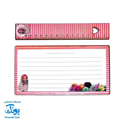 ست گیفت تحریر دخترانه فانتزی مذهبی اسلامی (تخته، گونیا و...)