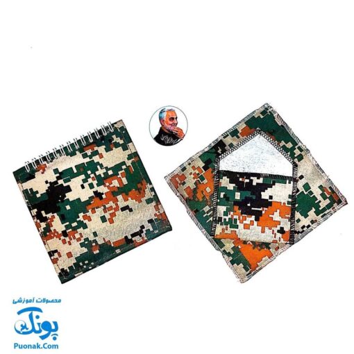 ست هدیه چریکی