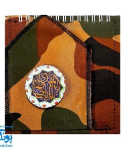 ست هدیه چریکی