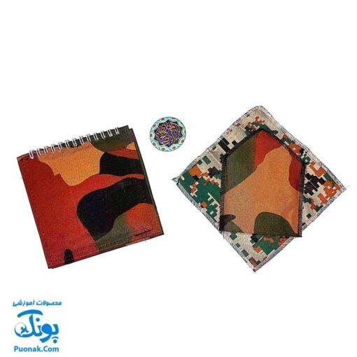ست هدیه چریکی