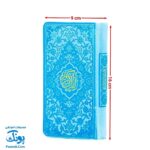 قرآن پالتویی رنگی با ترجمه فارسی - جایزه جشن تکلیف