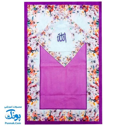 کیف مخمل نماز جشن تکلیف طرح نیایش