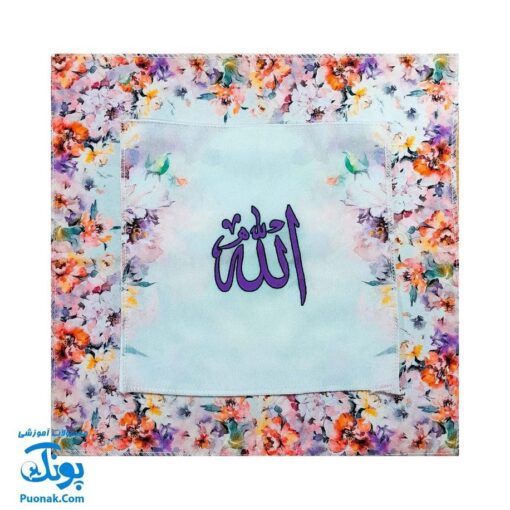 کیف مخمل نماز جشن تکلیف طرح نیایش