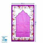 کیف مخمل نماز جشن تکلیف طرح نیایش