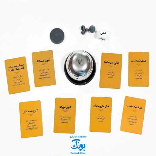 بازی گل یا پوچ بازیتا - سرگرمی گروهی برای دورهمی‌ها