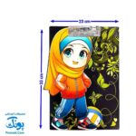 ست تخته شاسی و سرمدادی و خط کش و جاکلیدی دخترانه محجبه مبینا ورزشکار