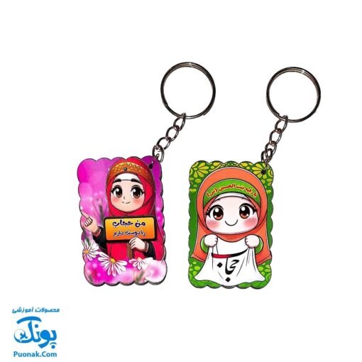گیفت دخترانه جاکلیدی آینه طرح حجاب چوبی