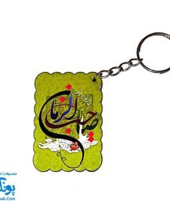 گیفت جا کلیدی آینه چوبی طرح مذهبی