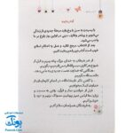 شناسنامه تکلیف: یادگاری از دوران نونهالی