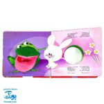 کتاب دهن گشاد - شعر کودکانه درباره کلمات زشت
