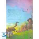 کتاب ۱۰۱ قصه از دنیای حیوانات - افسانه‌های آموزنده ازوپ