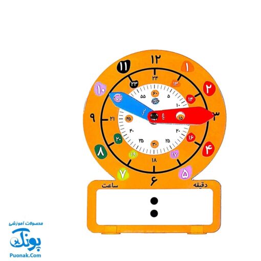 ساعت آموزشی وایت بردی بچه های شگفت انگیز