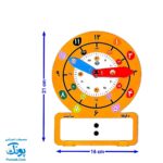 ساعت آموزشی وایت بردی بچه های شگفت انگیز