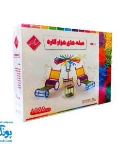 بازی ساختنی میله هزارکاره ۱۰۰۰ قطعه: دنیای بی‌پایان خلاقیت و یادگیری