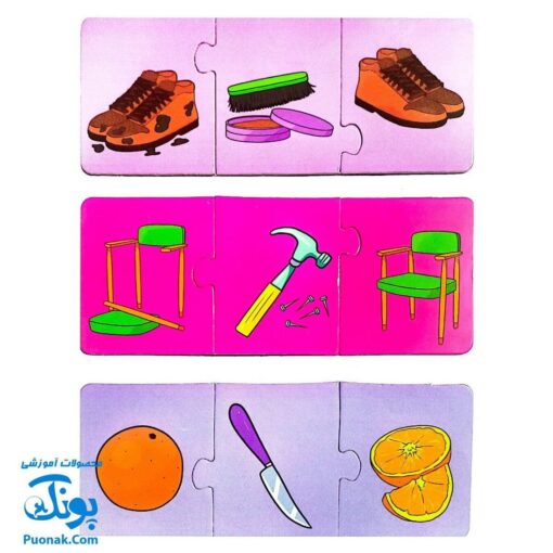 پازل قبل و بعد - بازی آموزشی و سرگرم‌کننده برای کودکان