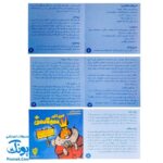 بازی فکری امپراتور سوسکی - بلوف زنی و سرگرمی برای مهمانی‌ها