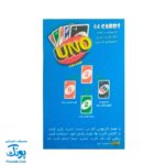بازی کارتی اونو ۵۴ تایی - سرگرمی و آموزش برای کودکان و نوجوانان