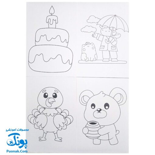 ببین و نقاشی کن کادویی - سرگرمی آموزشی برای کودکان