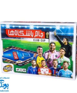 بازی فکری جام باشگاه‌ها - CLUB CUP: تقویت مهارت‌های اجتماعی و استراتژیک
