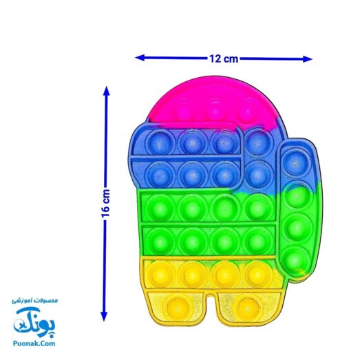 پاپ ایت (پاپیت) بازیتا - فیجت ضد استرس و سرگرمی