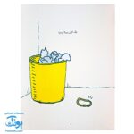 این کش مال من است: کشف فلسفه با فیلسوف کوچک ۵