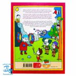 کتاب  می توانم برایت بازش کنم: کشف فلسفه با فیلسوف کوچک ۷