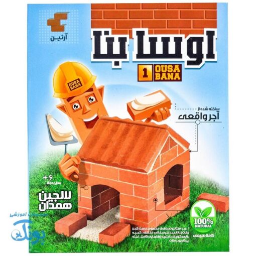 بازی آموزشی اوسا بنا ۱